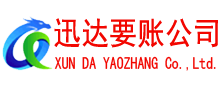 华容追债公司